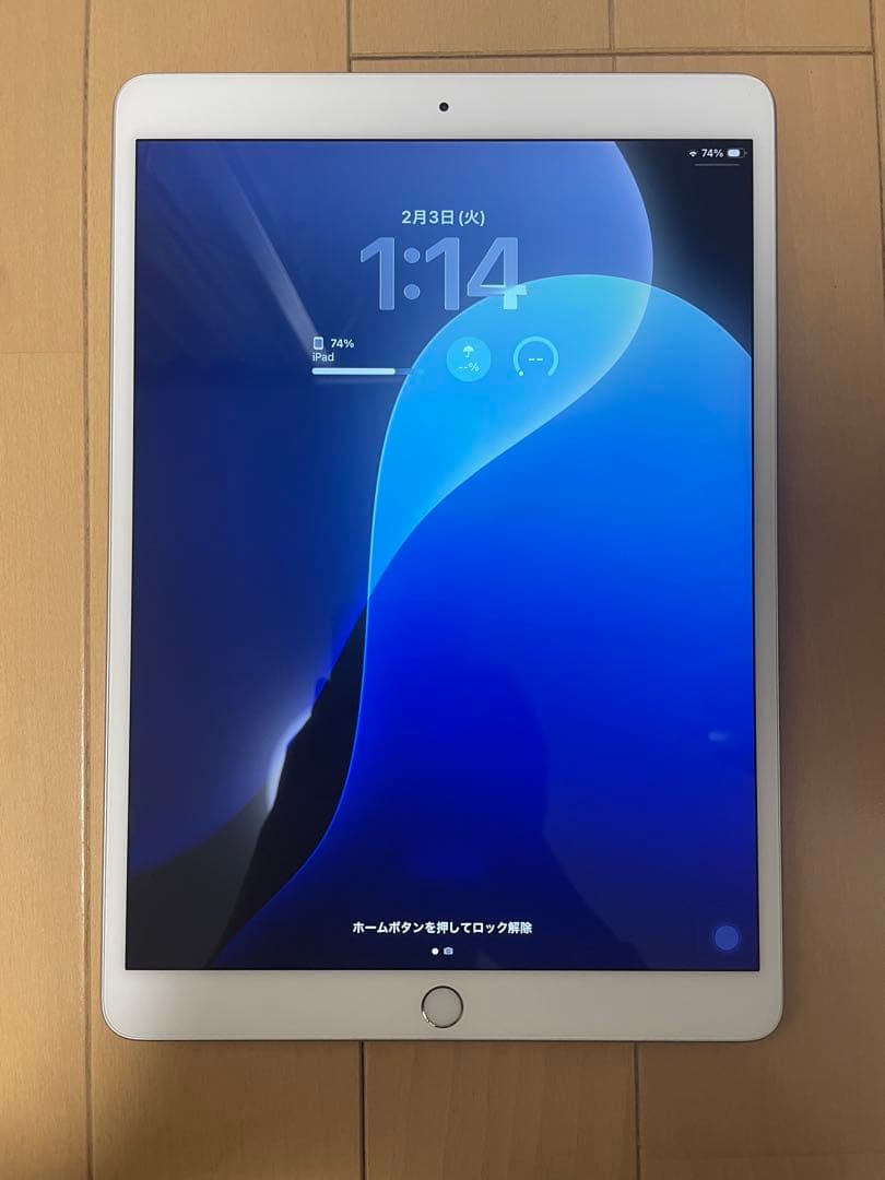 iPad Air3 64GB シルバー 本体　ホームボタン利用不可 第3世代】iPad Air3 Wi-Fi+Cellular 64GB シルバー MV0E2J/A A2123