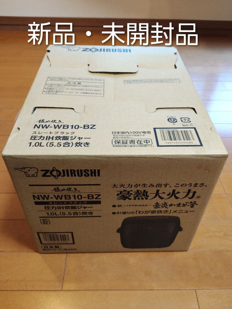 象印マホービン 炊飯器 5.5合 スレートブラック NW-WB10-BZ 619GiroZb2L._AC_UF894,