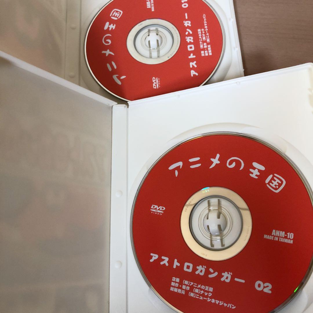 アニメの王国 アストロンガー 01/02 DVD セット - メルカリ