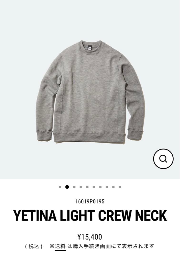 【新品】YETINA LIGHT CREW NECK グレー XL 171212557.jpg?cmsp_timestamp=