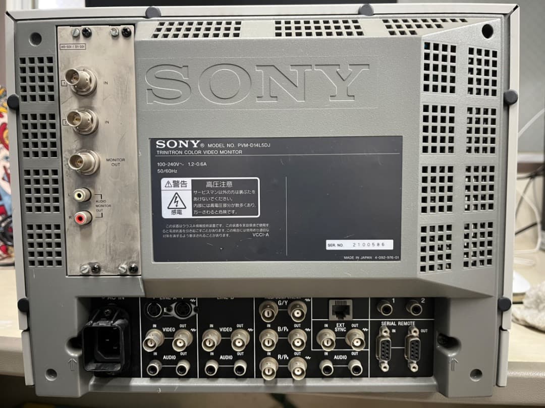 SONY PVM-D14L5DJ 業務用モニター - メルカリ