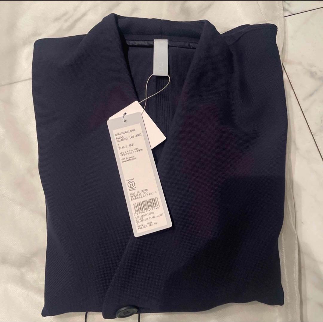 CFCL 完売ジャケット ネイビー - メルカリ