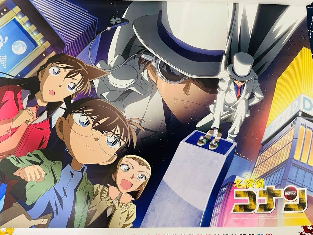 名探偵コナン カレンダー3点 2004年2012年2014年 - メルカリ