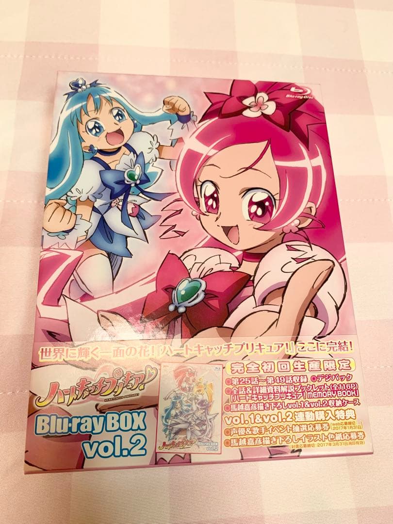 ハートキャッチプリキュア！ Blu-ray BOX 完全初回生産限定 - メルカリ