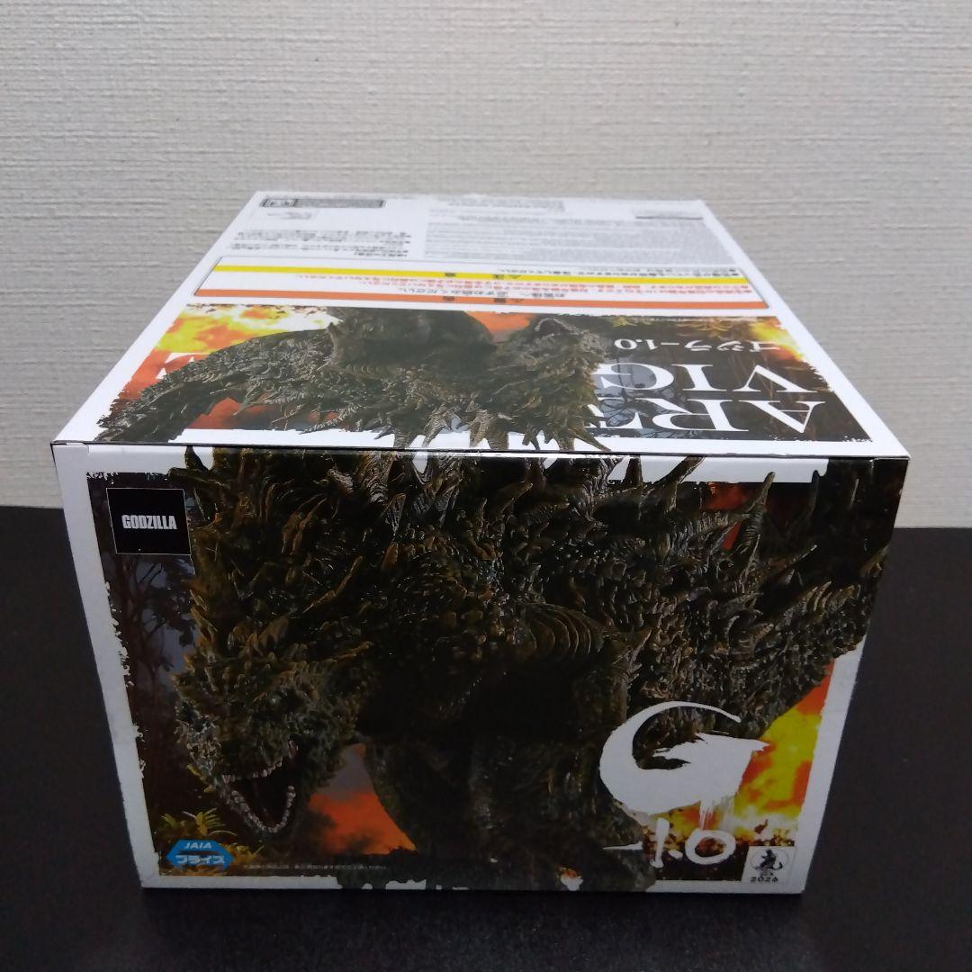 ART VIGNETTE ゴジラ-1.0 呉爾羅(2023) 大戸島襲撃イメージ - メルカリ