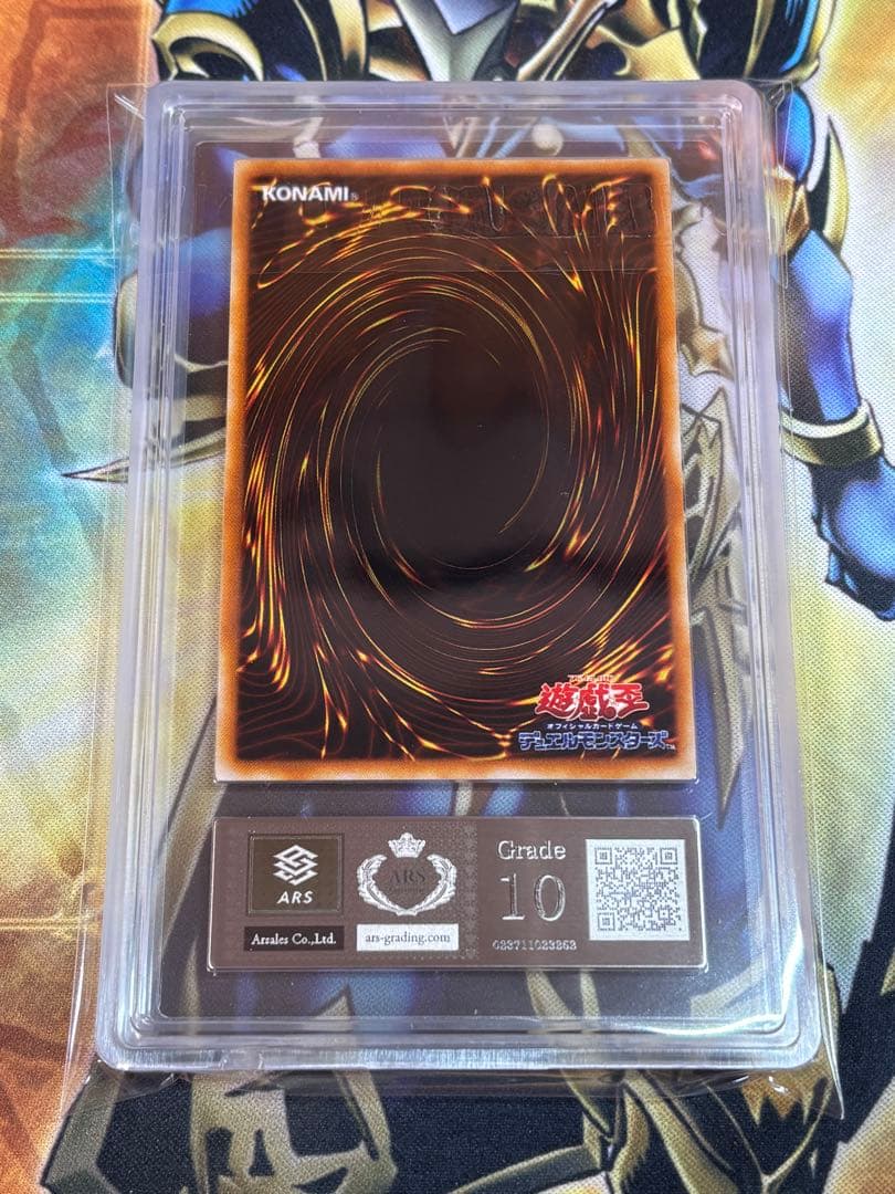 ギ*モ様 断頭台の惨劇　ARS10