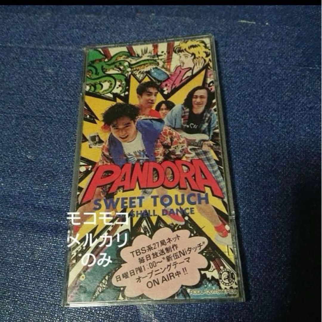 パンドラ pandora FIELD OF VIEW 8センチ8cmシングルCD パンドラ pandora FIELD OF VIEW 8センチ8cmシングルCD