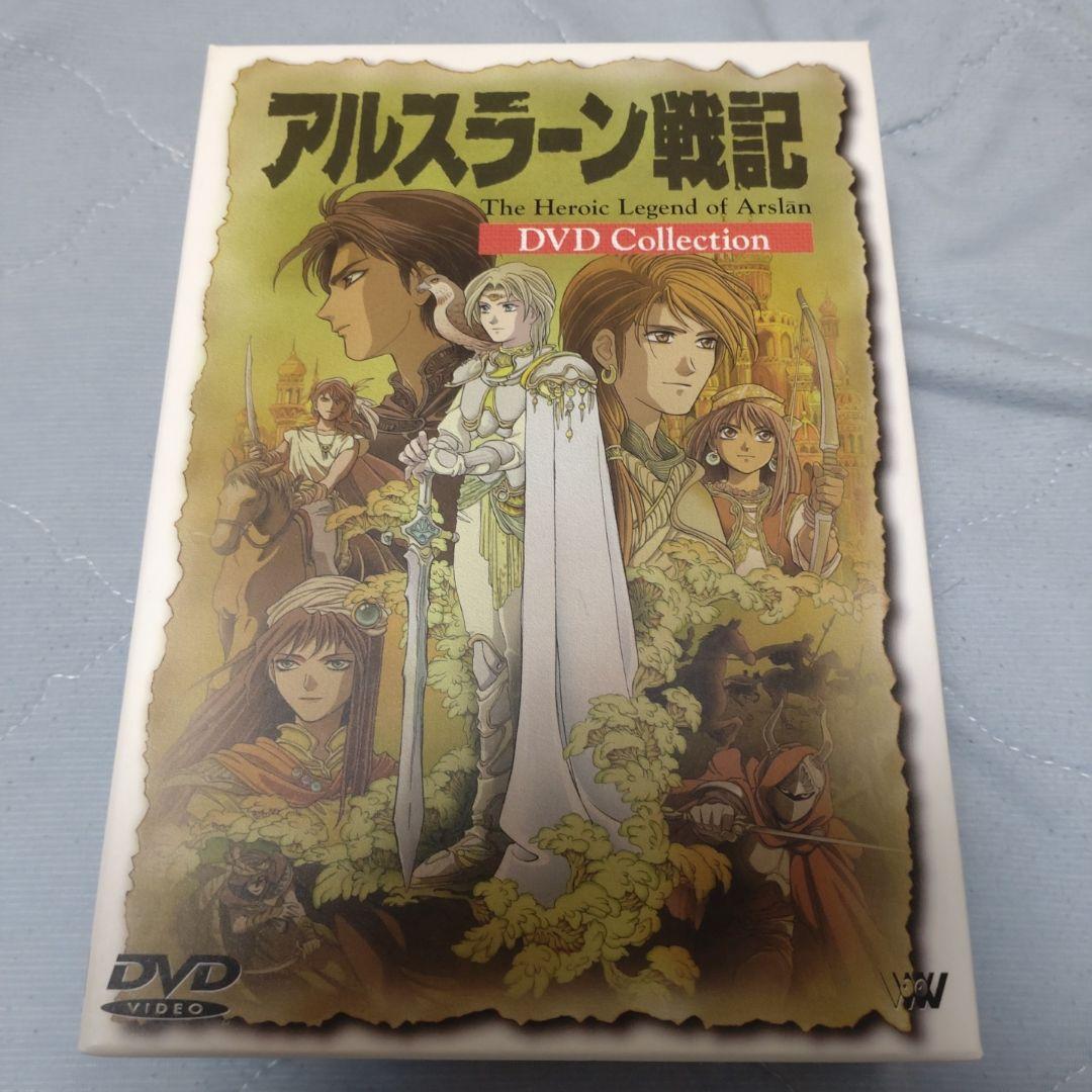 OVA版 アルスラーン戦記 DVDコレクション - メルカリ