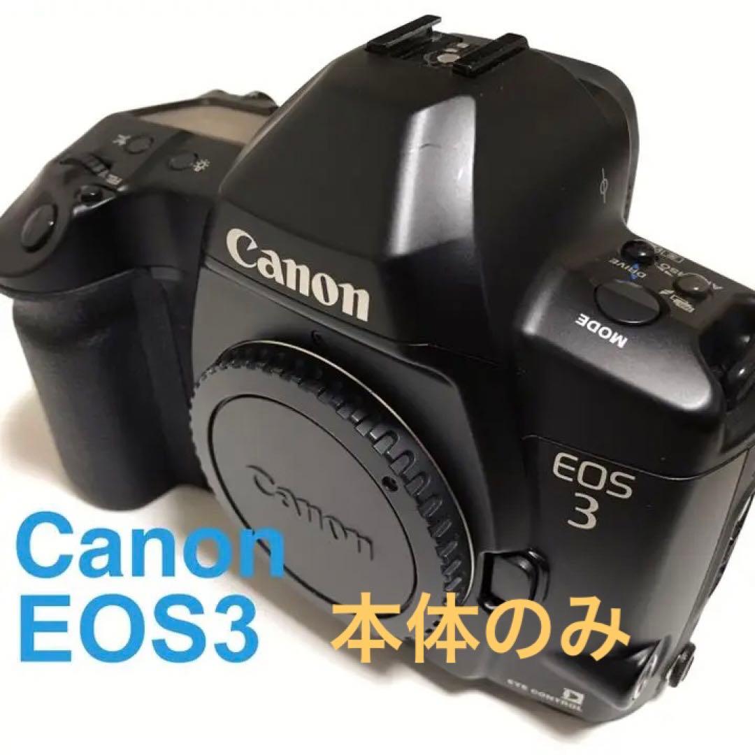中古Canon EOS-3 一眼レフカメラ EOS Kiss X3 キヤノン CANON ボディ デジタル一眼 中古 : Iさんの