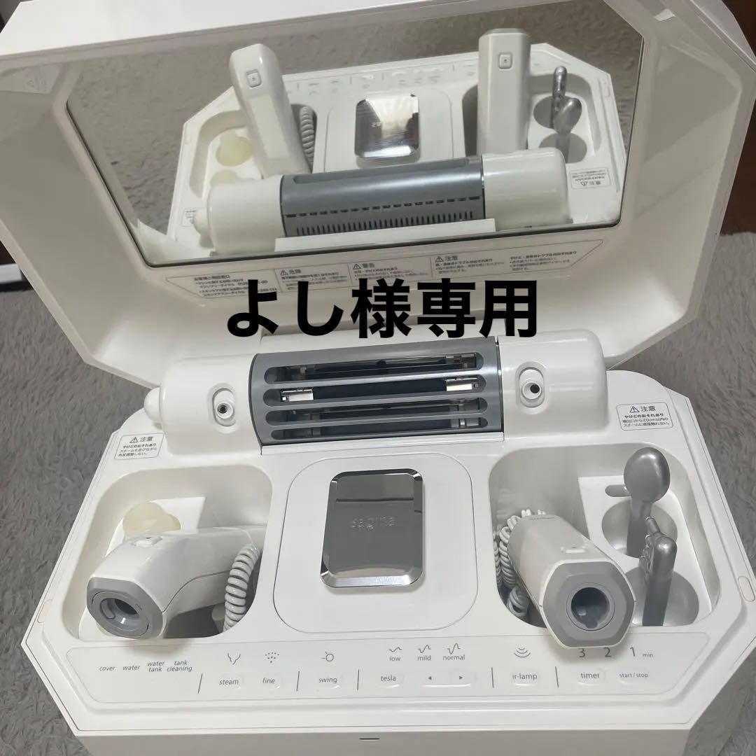 サキナ美顔器 Lulucie サキナ ルルシェLEDライト付（美顔器）2022年2月より新発売！ | 株式