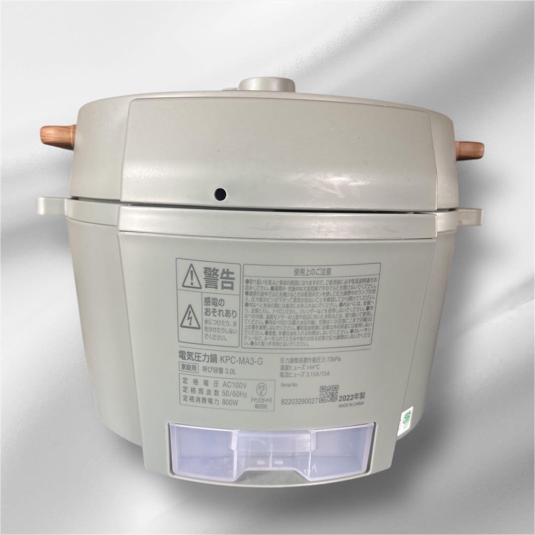 アイリスオーヤマ ケーズデンキ 電気圧力鍋 ピスタチオグリーン 3.0L