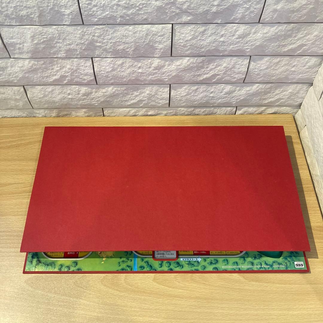 13130②】人生ゲーム EX エクストラ 白馬版 ボードゲーム レア 希少