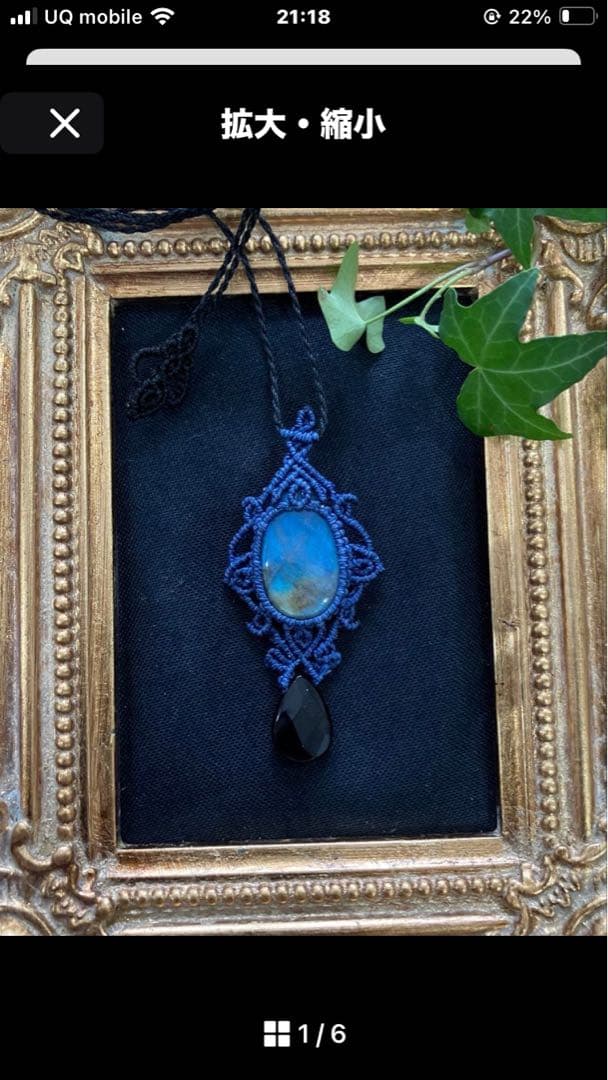 マクラメネックレス おまとめ3点 マクラメネックレス おまとめ3点