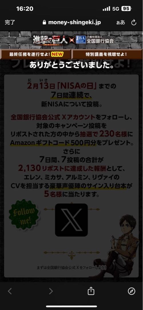 進撃の巨人 直筆サイン入り台本 - メルカリ