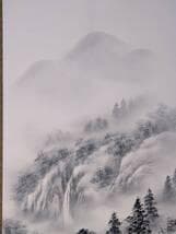 真作】掛軸 水墨山水 霧に包まれた水墨の詩情 自然美 共箱入 T144