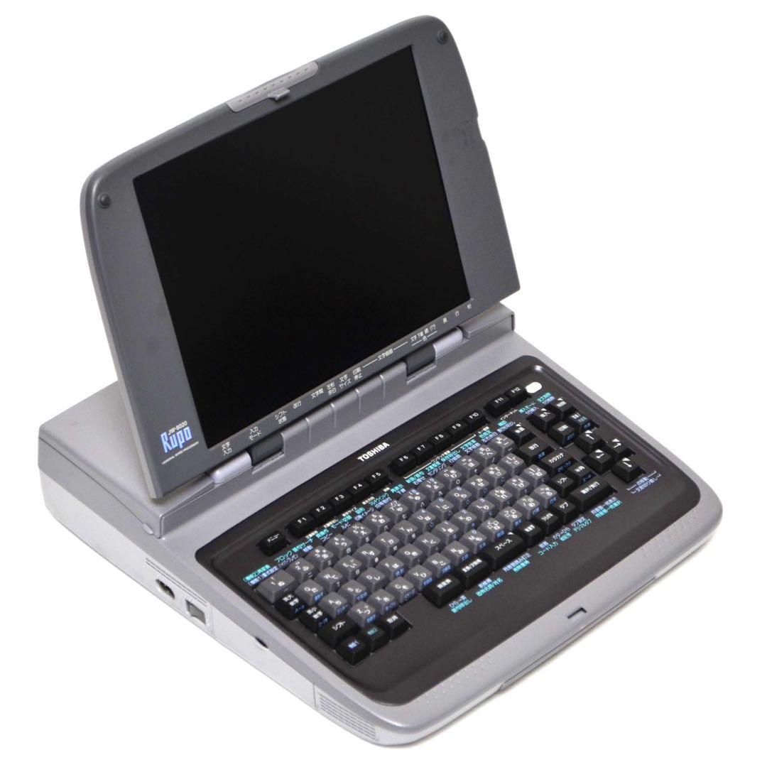 ルポファン必見！】TOSHIBA 東芝 ワープロ Rupo JW-8020