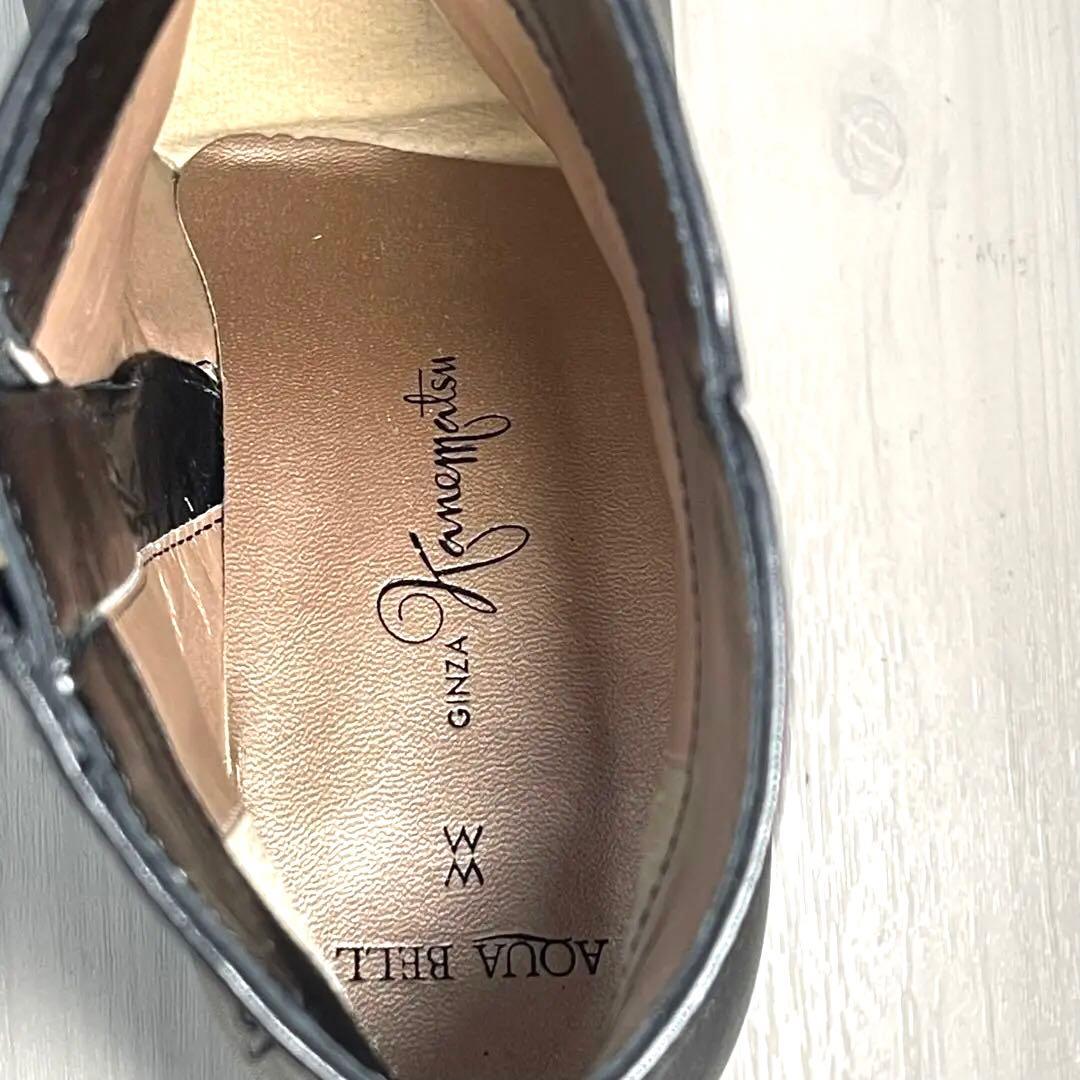 【未使用級✨】銀座かねまつ アクアベル 防水ショートブーツ 23.5cm