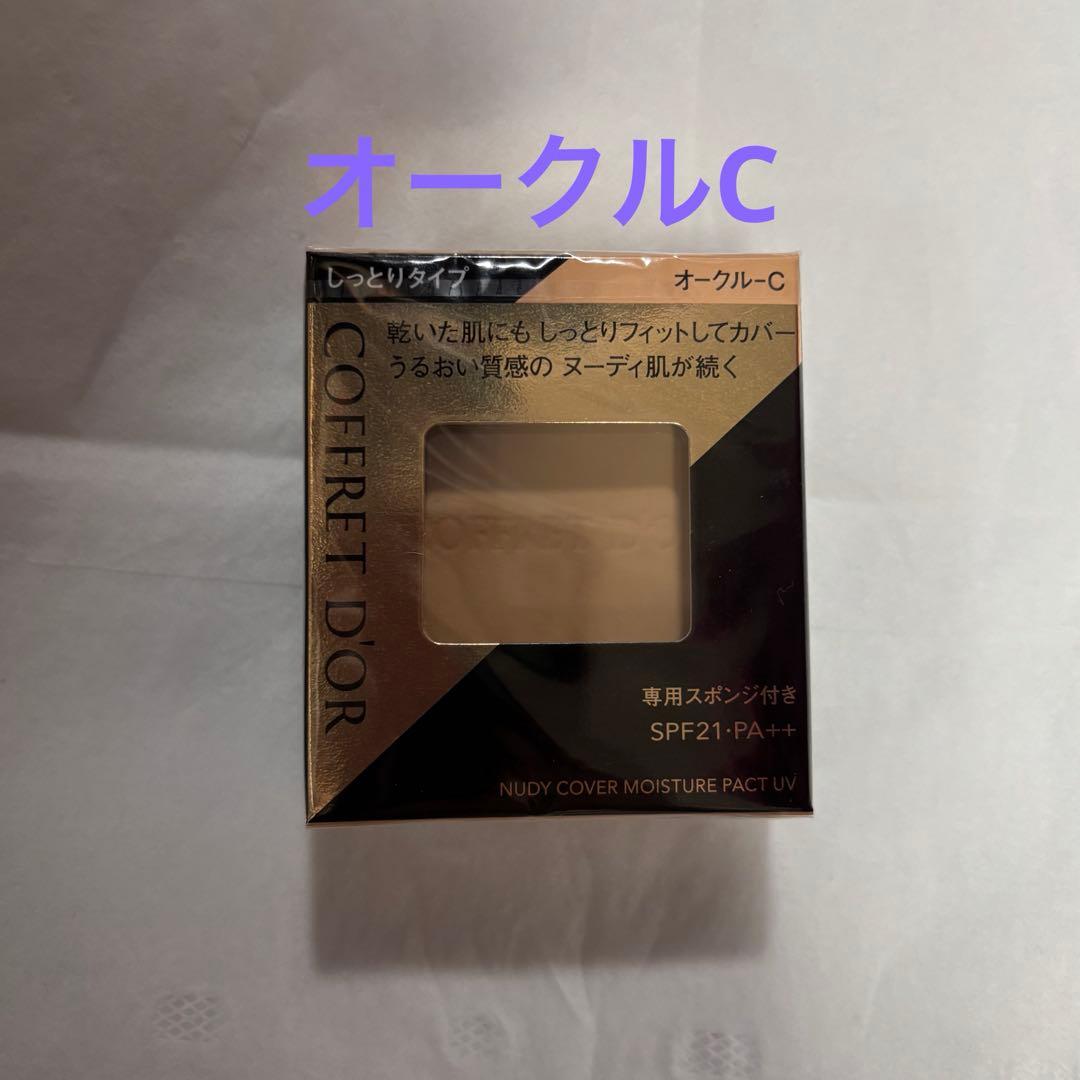 NELKE EMBLEM 未開封CD