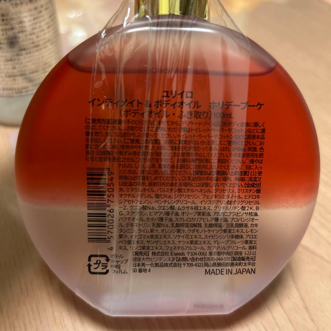 ユリイロ＊ホリデーブーケ＊ボディウォッシュ&ボディオイル - ボディ