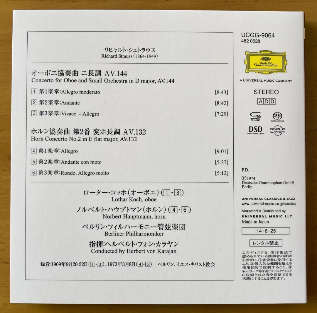 シングルレイヤーSACD 6枚】カラヤンBPO R.シュトラウス作品 - メルカリ