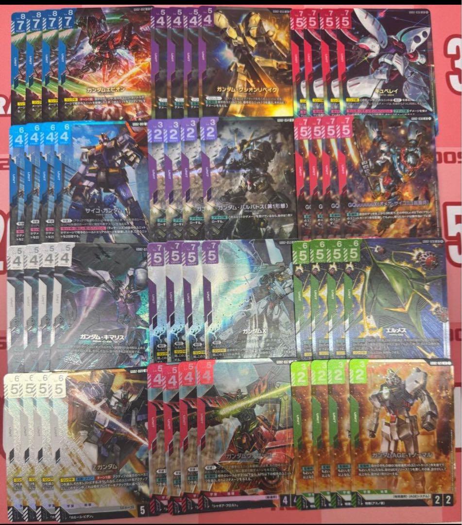 ガンダムカードゲーム Dual lmpact LR以下4コン ガンダムカードゲーム GD02-046 セイラ専用軽キャノン (U アンコモン