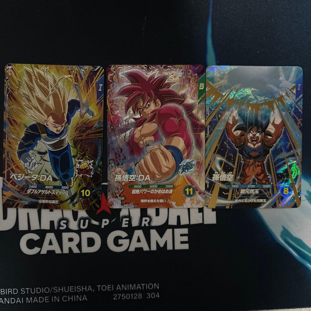 ドラゴンボールスーパーダイバーズ 7弾GDRセット 孫悟空、孫悟空DA