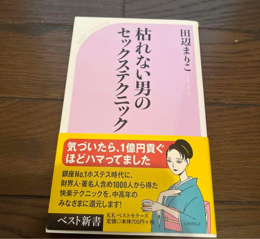 5冊セット　女のコが本当にしてほしいセックス