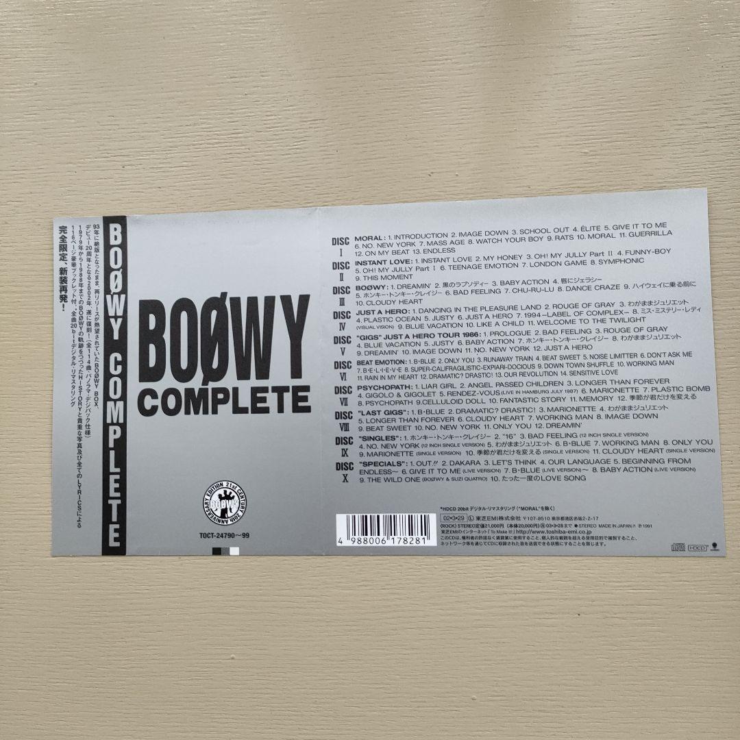 限定盤】BOOWY / COMPLETE ボウイ コンプリート CD10枚組 - メルカリ