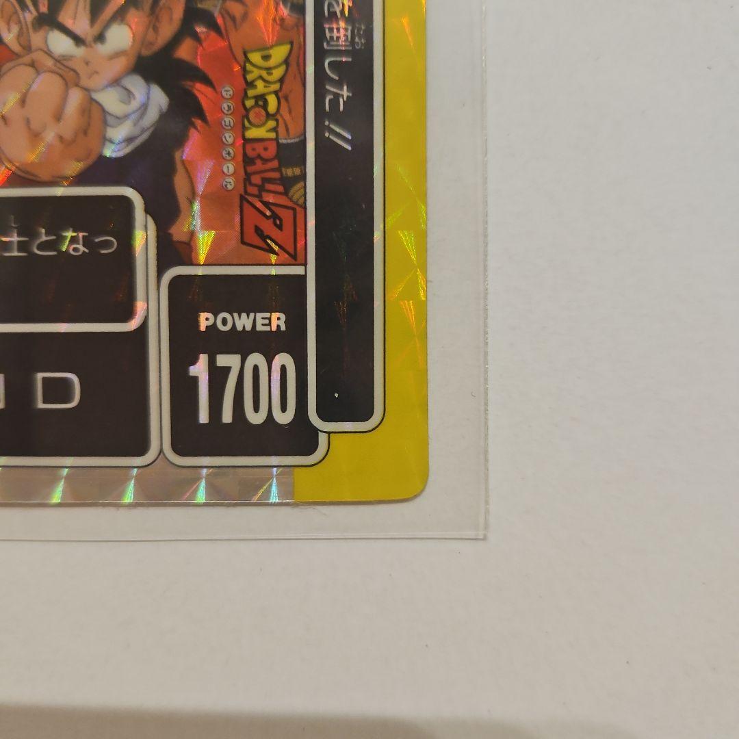 ドラゴンボールZ カードダス アマダ No.170 悟飯☆当時物 - メルカリ