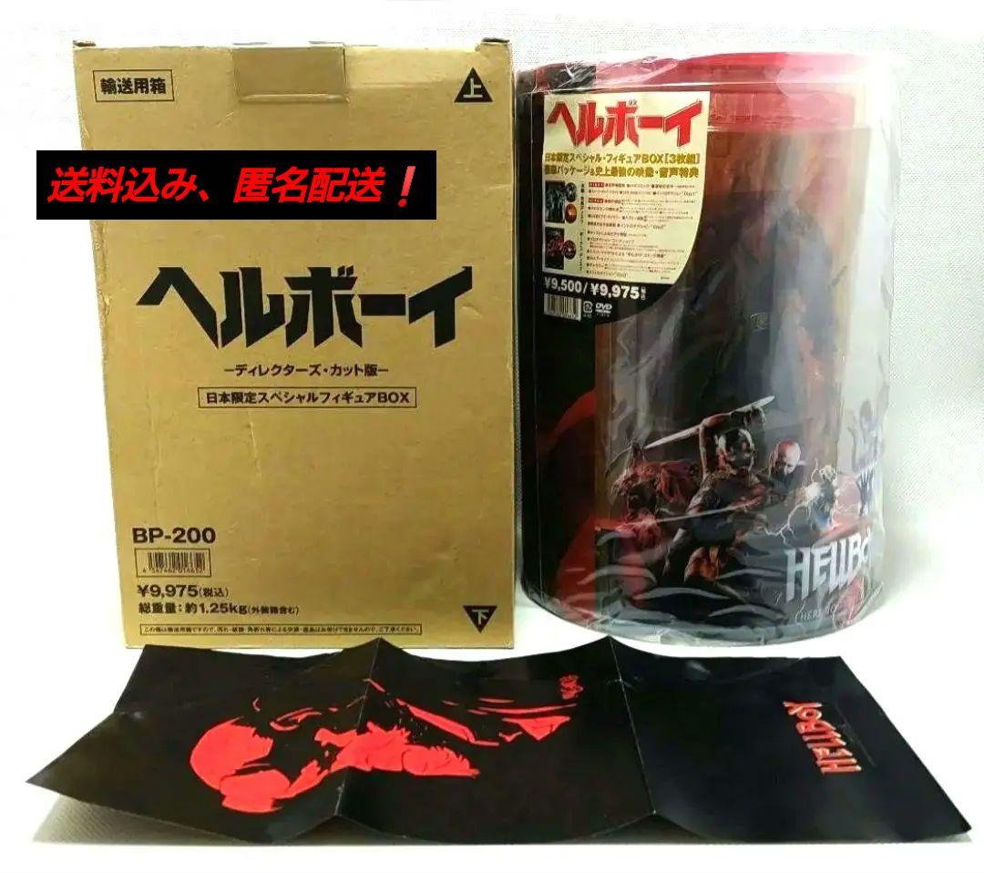 箱付き【未開封】ヘルボーイ 日本限定　スペシャル　オリジナル　フィギュア 2026年最新】ヘルボーイ 日本限定スペシャルフィギュア BOX の人気