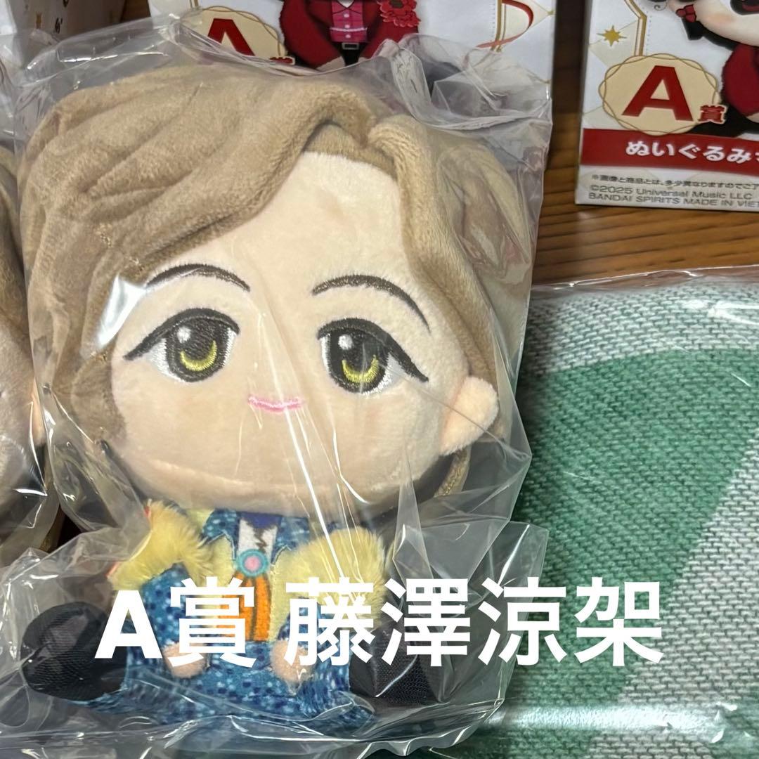 み*ん様 藤*ん様 藤澤涼架 A賞 ぬいぐるみ ミセスグリーンアップル