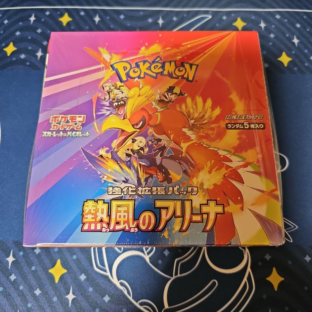 ヴァイスシュヴァルツ / 水着のショコラ SP 新裁断