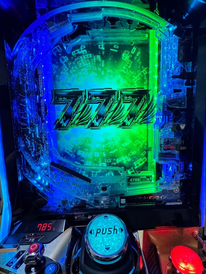 送料無料】スマパチ ソードアート・オンライン 319 実機 - メルカリ