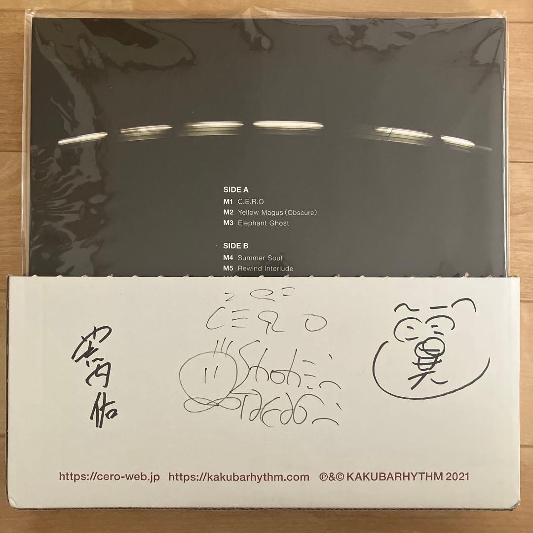 cero サイン入り レコードBOX（LP BOX） 箱開封済み - メルカリ