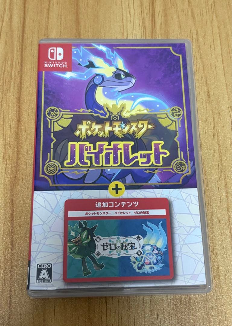 ポケットモンスター バイオレット+ゼロの秘宝 Switch ポケモン ポケットモンスター バイオレット+ゼロの秘宝 4902370551709 Nintendo