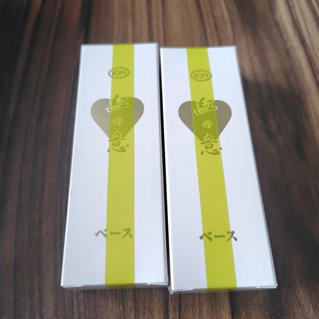 j☆ イオン化粧品 ベース 2個 大人気 残り僅か イオン化粧品 ベース 2個セット イオン化粧品 ベース 2個セット 楽天