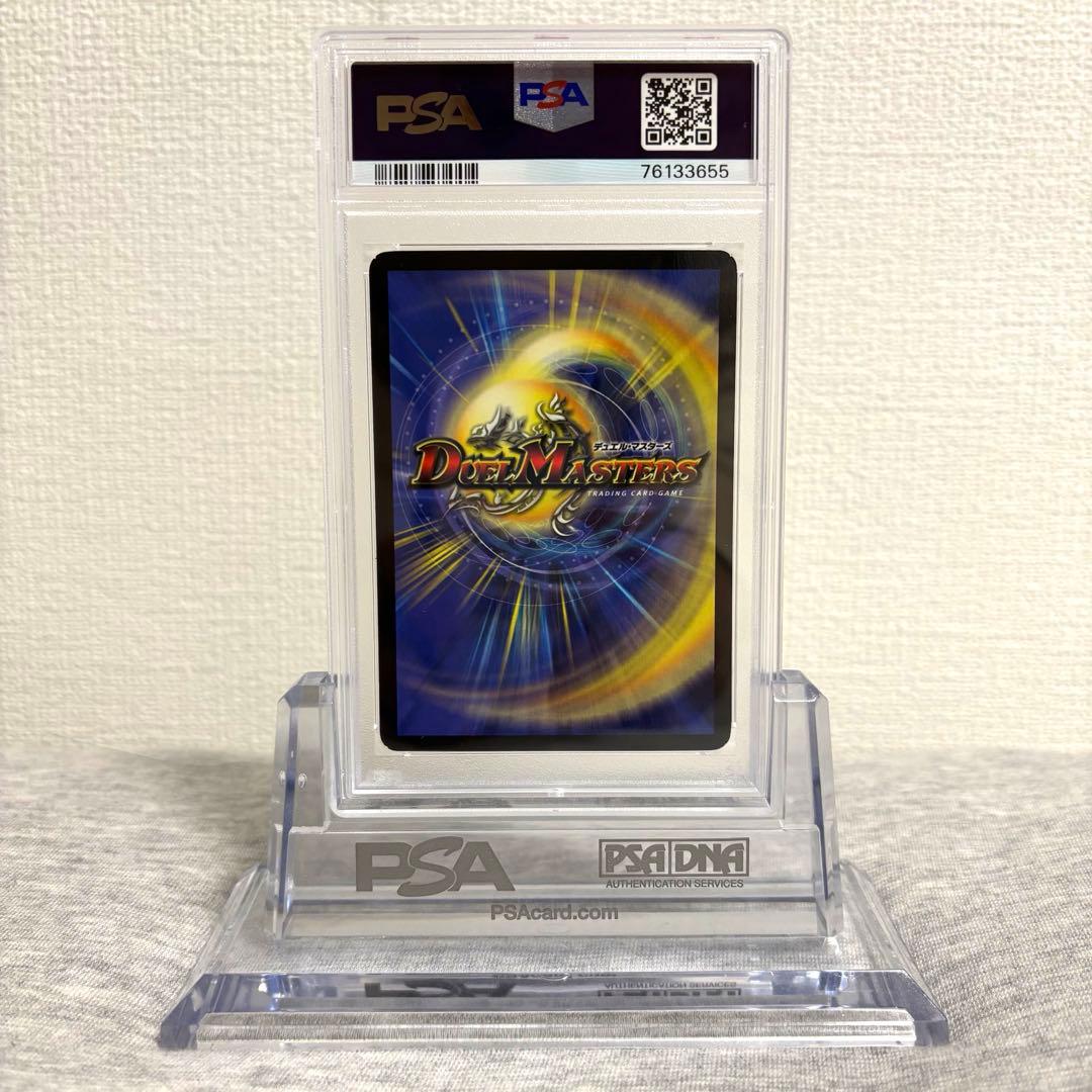 2005 デュエルマスターズ PSA8 悪魔神ドルバロム S5/S10 - メルカリ