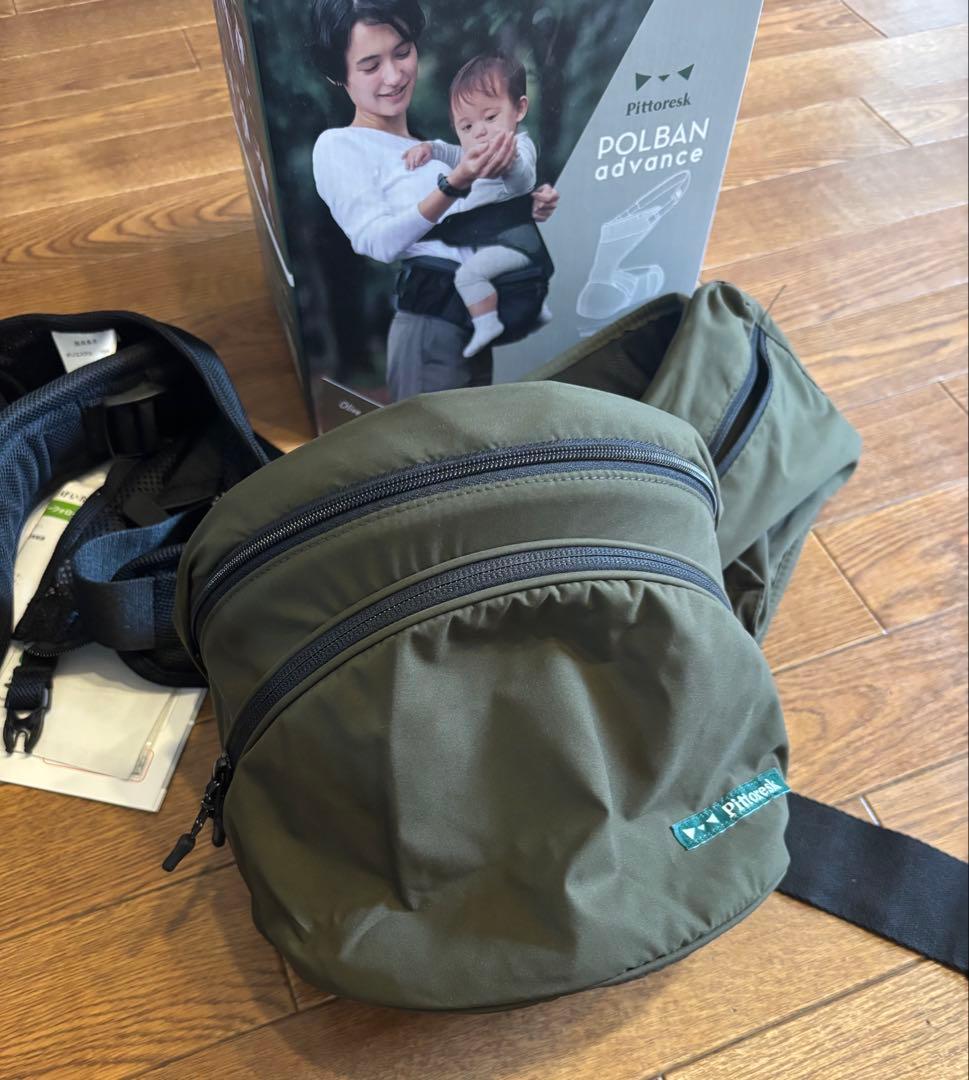 Pittoresk × POLBAN ADVANCE ヒップシート オリーブ 極美品✨ POLBAN