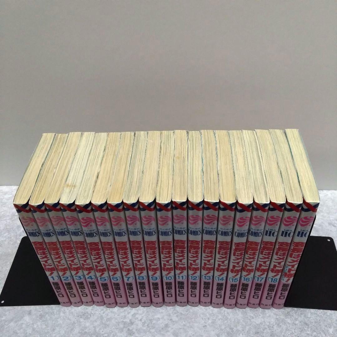 会長はメイド様！ 藤原ヒロ 全巻セット マリアージュ - メルカリ