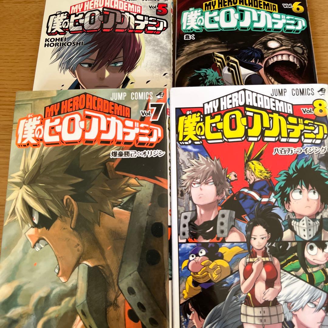 僕のヒーローアカデミア 全巻セット 5-8巻 - メルカリ