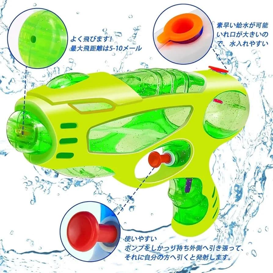 水鉄砲 水遊び ウォーターガン 水ピストル みずあそび 4個セット 楽天市場】水ピストル アルティメットスナイパー バイオレット