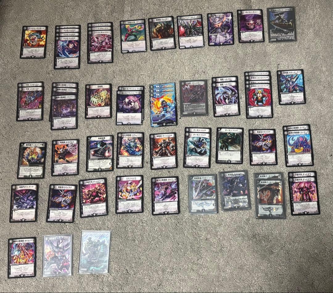 デュエル・マスターズ 引退品 - メルカリ