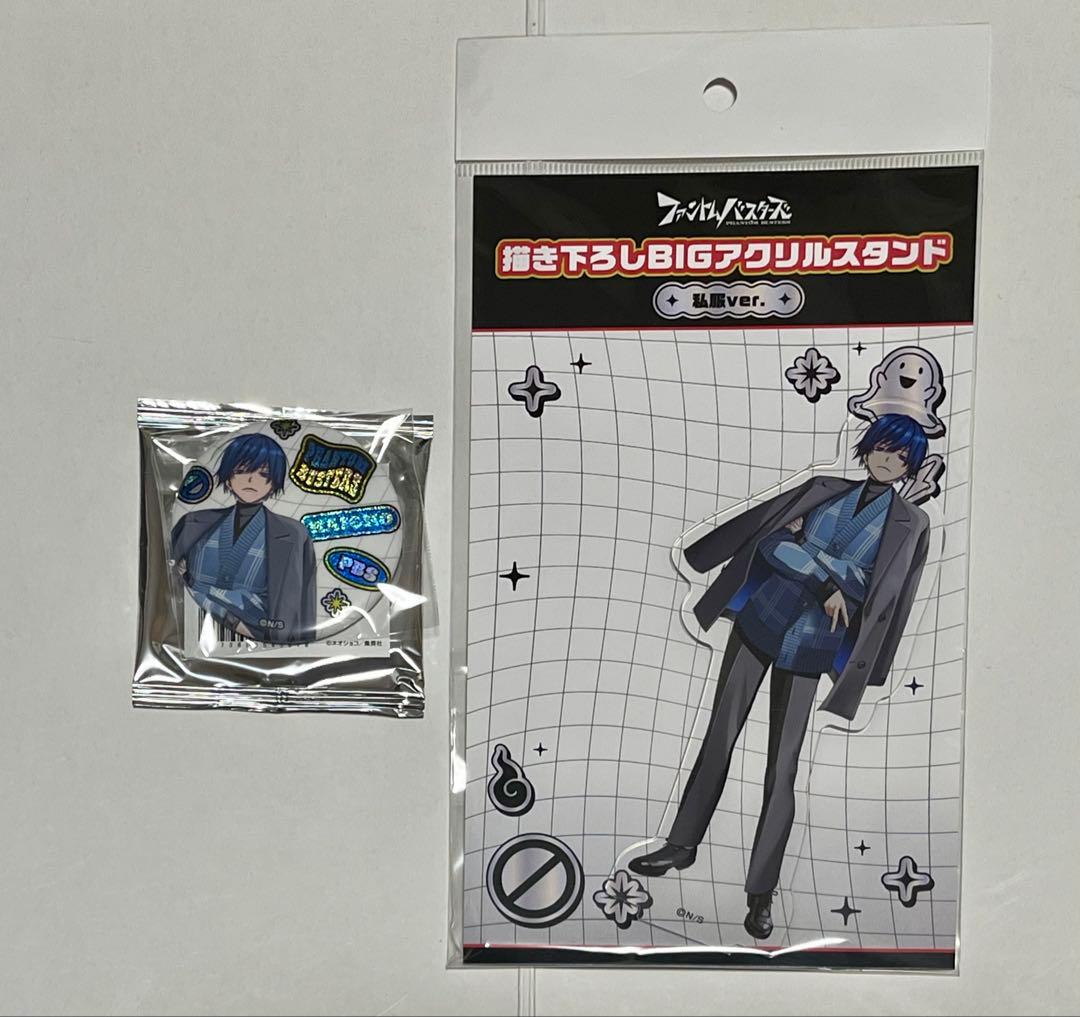 ファントムバスターズ 梅田スカイビル 壱宮 昊都 アクスタ 缶バッジ