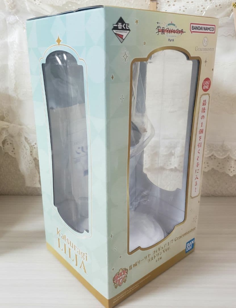 ☺️新品・未開封☺️☆一番くじ 学マス Part4 ラストワン賞 葛城