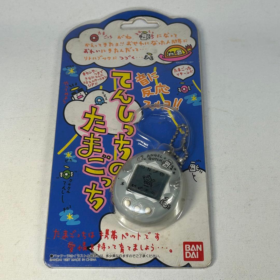 てんしっちのたまごっち シルバー - メルカリ