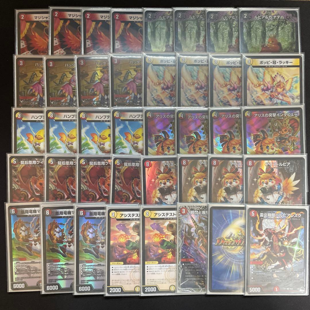 ファイアーバード デッキ 調整パーツ付き らくらくメルカリ便 デュエマ デュエルマスターズ デイガファイアーバード デッキ 調整