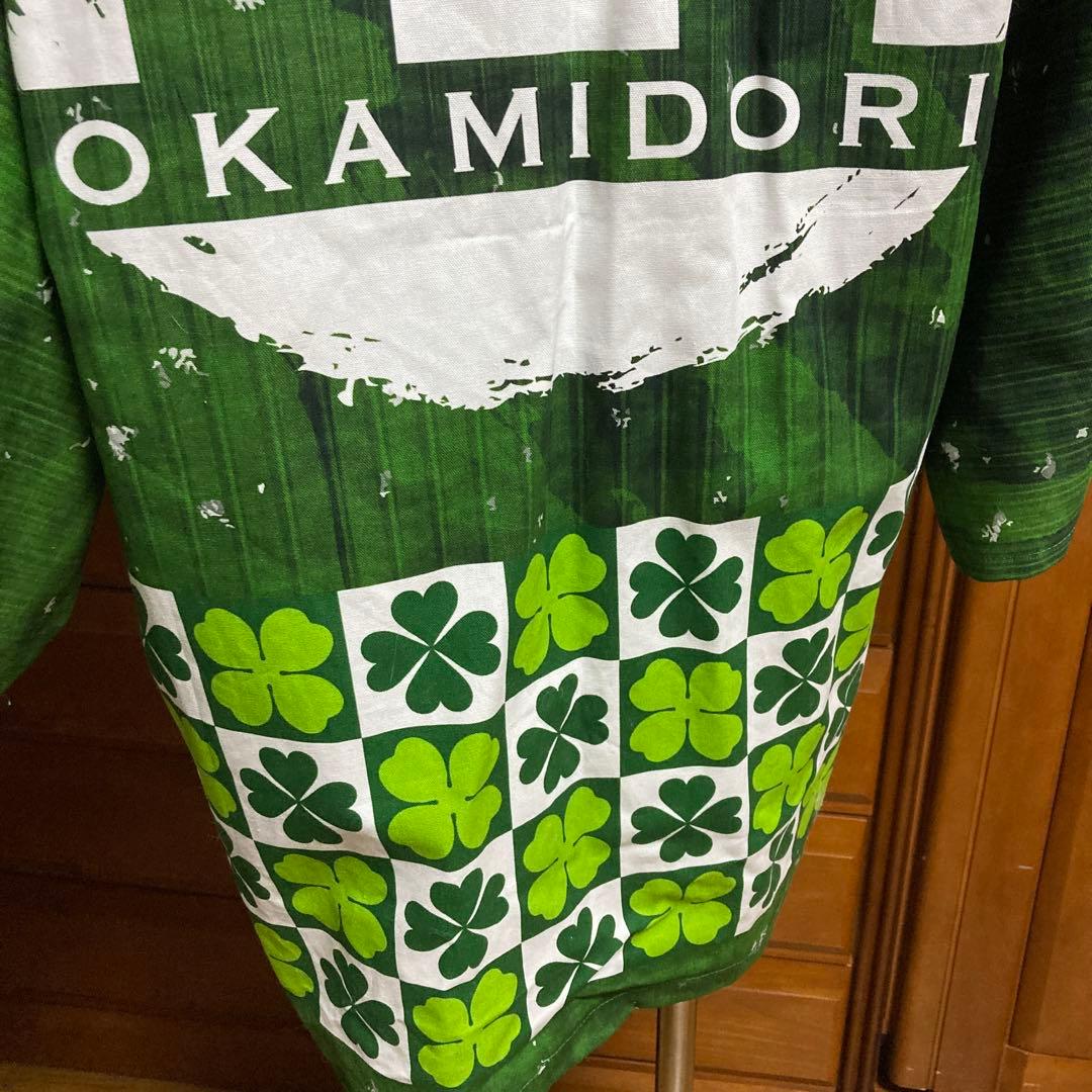 丘みどり ファンクラブ 法被 未使用品 - メルカリ