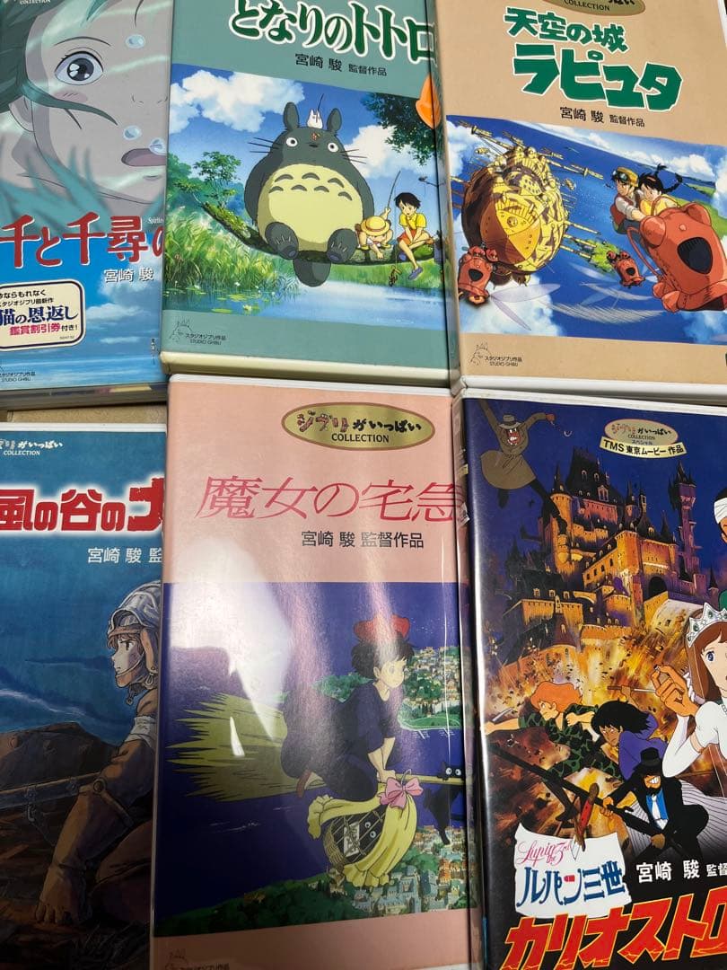 ジブリ　宮崎駿監督　6作品　DVDセット 宮崎駿監督作品集 【DVD】 : ハピネット・オンラインYahoo