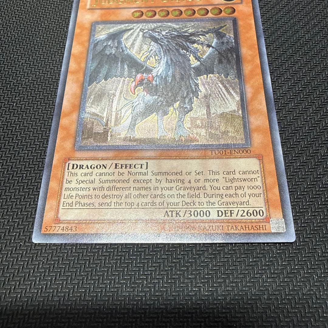 裁きの龍 英語 レリーフ B - メルカリ