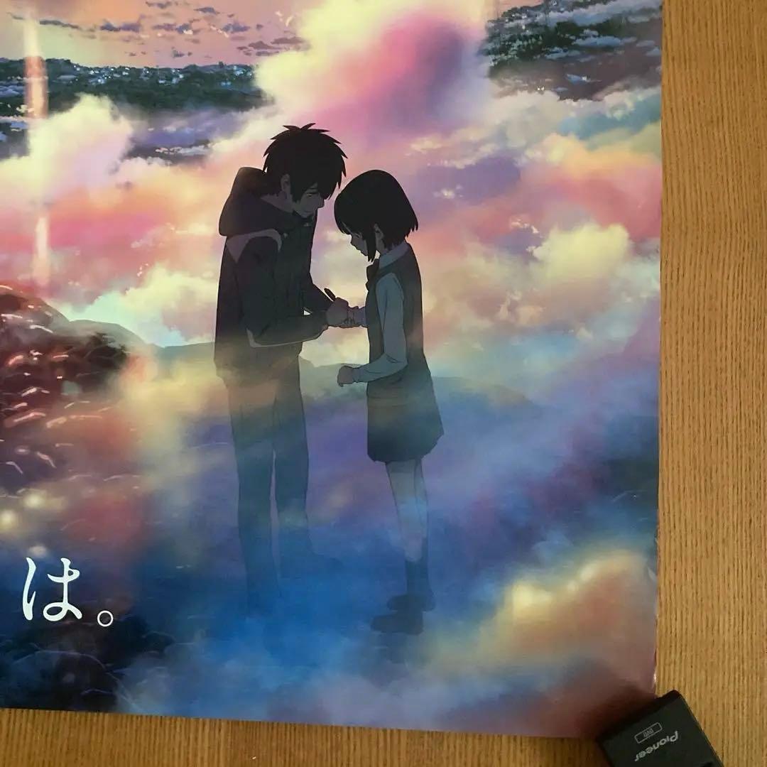 s*a様 【希少】「君の名は。」B2 ポスター D かたわれ時 - メルカリ